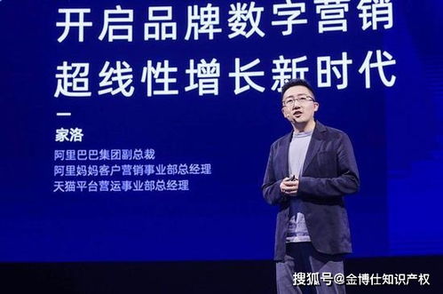 阿里巴巴新設京西公司，與京東業務定位引熱議