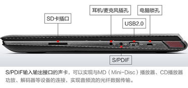 強(qiáng)悍小Y，游戲首選！聯(lián)想Y40-70瘋狂直降，重塑入門游戲體驗(yàn)