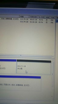 揭秘硬盤容量之謎 為何1TB機(jī)械硬盤僅顯示111GB？