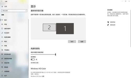 拓展視野，連接無限 移動設備變身電腦外接屏幕解決方案